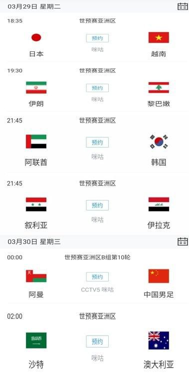 上半场，扎帕科斯塔和奥利维拉先后伤退，拉赫玛尼破门被吹，克瓦拉茨赫利亚头球破门为那不勒斯取得领先；下半场，卢克曼头球破门扳平比分，奥斯梅恩助攻埃尔马斯破门将比分超出！